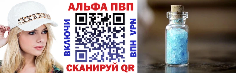 Купить закладку Тихвин A PVP  Меф мяу мяу  Бошки Шишки 