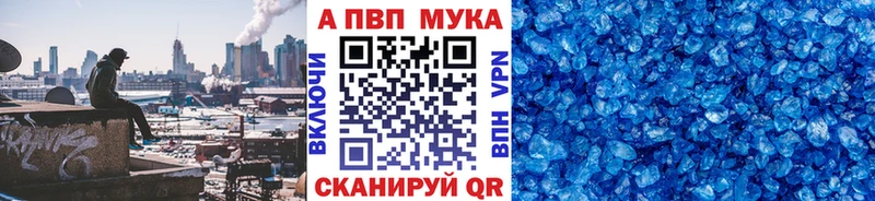 KRAKEN как войти  Тихвин  Alpha-PVP крисы CK  где найти  