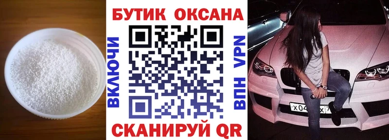 БУТИРАТ оксана  Тихвин 