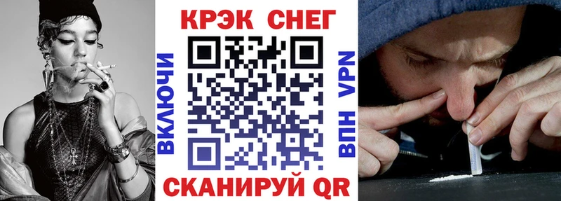 Кокаин Эквадор  Тихвин 
