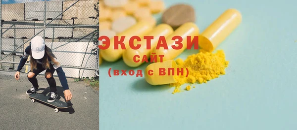 МДПВ Абаза