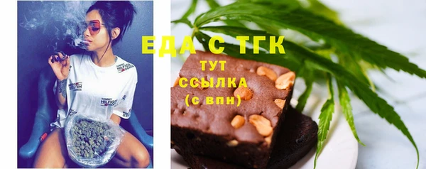 а пвп мука Абдулино