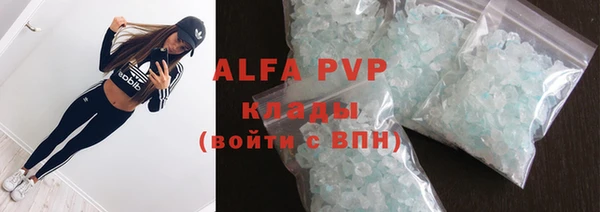 а пвп мука Абдулино