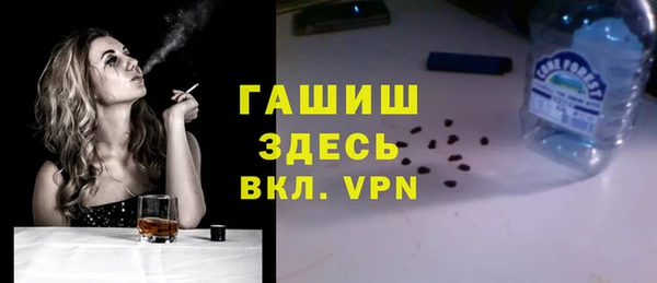 а пвп мука Абдулино