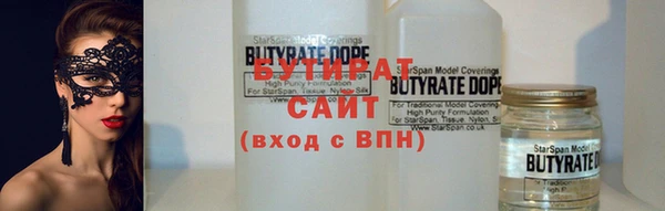 а пвп мука Абдулино