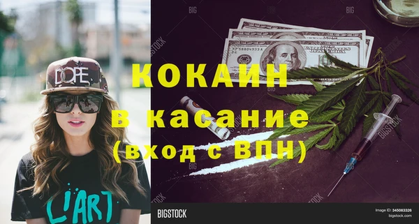 МДПВ Абаза