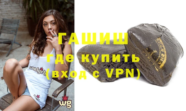 синтетический гашиш Алзамай