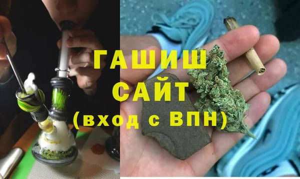 синтетический гашиш Алзамай