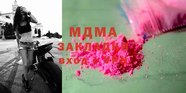 а пвп мука Абдулино