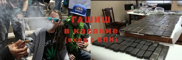 каннабис Абинск