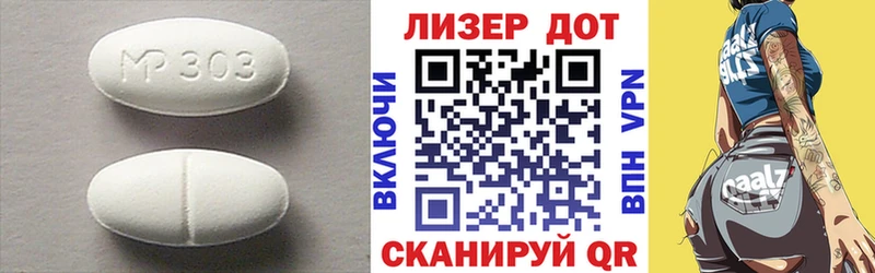 как найти закладки  Тихвин  LSD-25 экстази кислота 