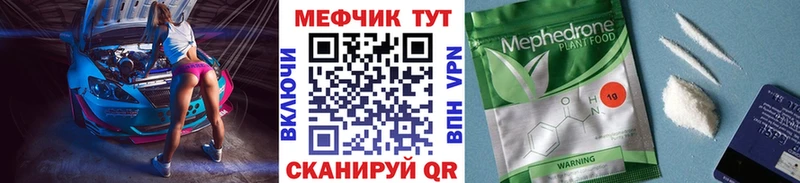 Меф VHQ  это какой сайт  Тихвин  hydra маркетплейс 
