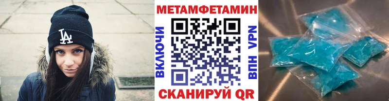 ОМГ ОМГ зеркало  Тихвин  Первитин пудра 