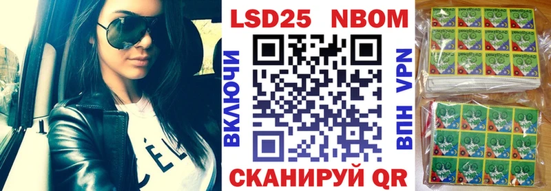 купить закладку Тихвин Марки NBOMe 1,5мг