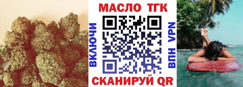 hydra   магазин продажи наркотиков  Тихвин  Дистиллят ТГК THC oil 